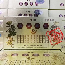 【香港同溢堂益安宁丸】_香港同溢堂益安宁丸