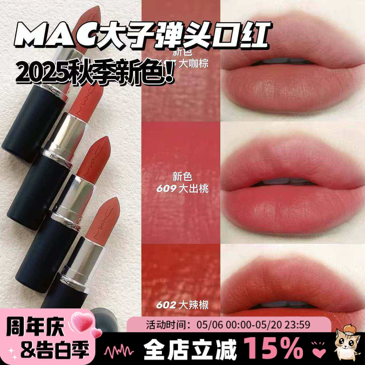Dior迪奥黑管漆光魅惑滋润口红唇膏替换壳/芯428 871 734 426评价- 淘宝网