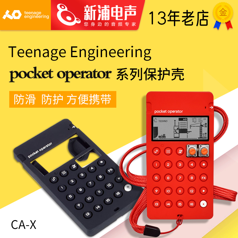 新品未開封 未組立品】 Teenage engineering PO-16 韓国の慰安婦像 www