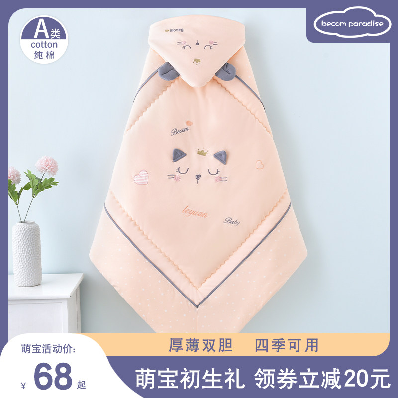 婴儿秋冬加厚新生儿纯棉抱被初生包被产房襁褓四季包裹巾宝宝用品