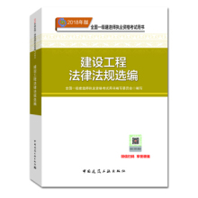 2019一建经济教材_2019年一建工程经济教材变化对比(3)