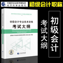 2019助理经济师_广东助理会计师 助理工程师 助理经济师职称认定申报(3)