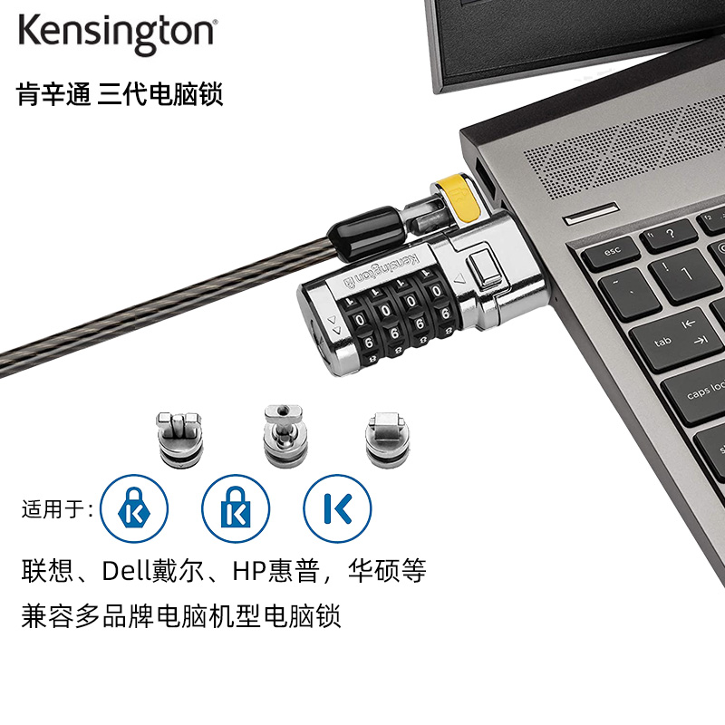 美國Kensington 64995 MacBook Air Pro無鎖孔電腦裝防盜電腦鎖扣