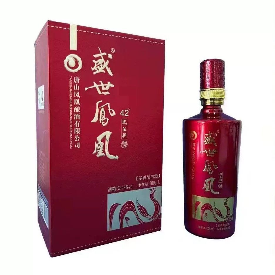 盛世凤凰老窖8 38度42度52度浓香型白酒500ML纯粮食酒窖藏老熟酒评价