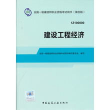 19年经济师教材_2019年经济师考试用哪个教材,什么出版社的(3)