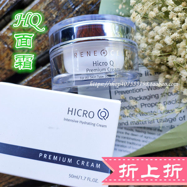 21号CG气垫润妮秀rene-cell提亮肤色评价- 淘宝网