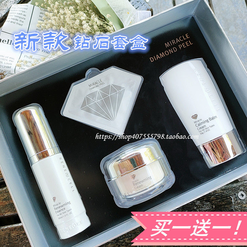 胎盘防晒霜润妮秀RENECELL韩国正品评价- 淘宝网