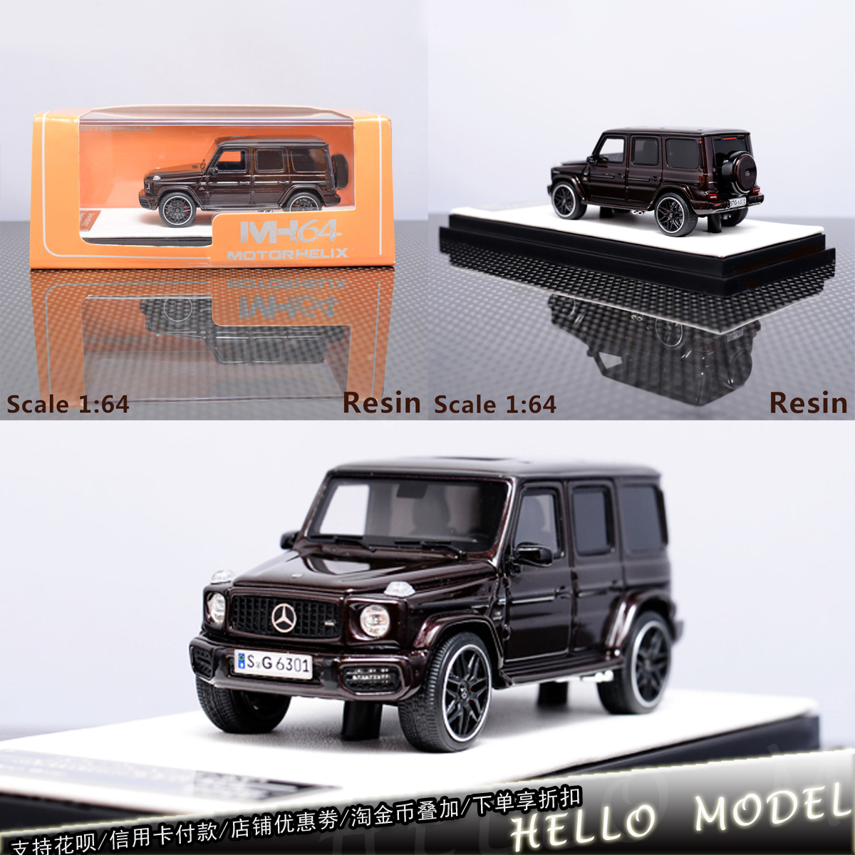 MOTORHELIX MH 1:64 奔驰G63车模摆件AMG 大G 2019款限量版现货-Taobao