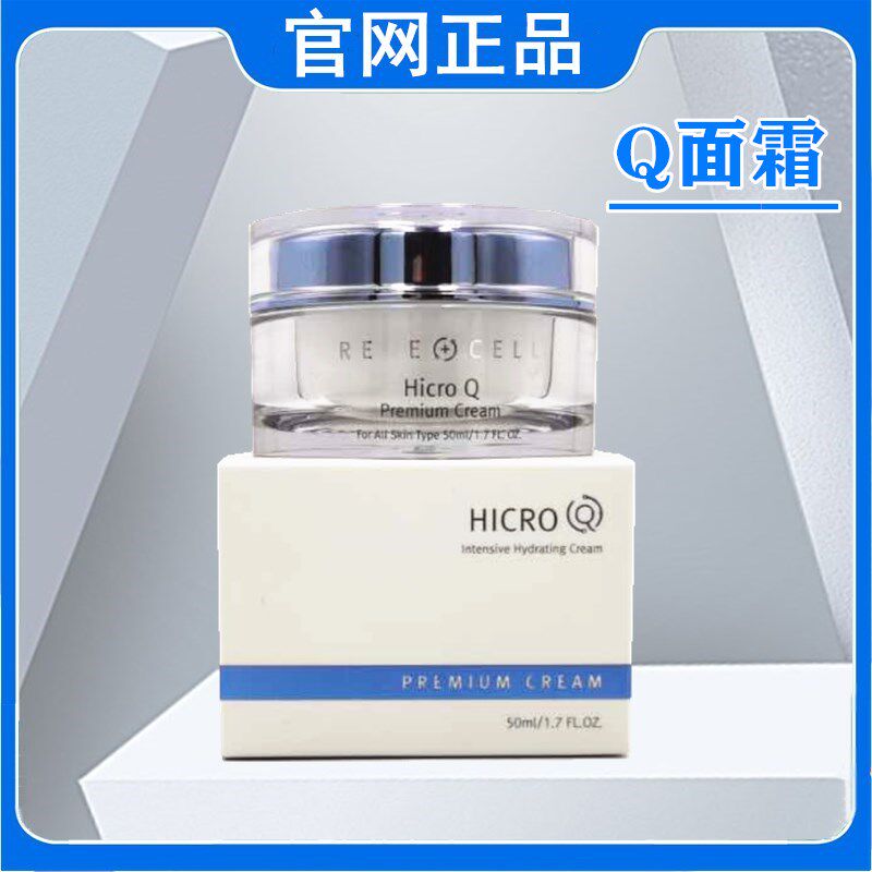 润妮秀新款21色号CG气垫遮瑕滋润官网Rene_Cell评价- 淘宝网