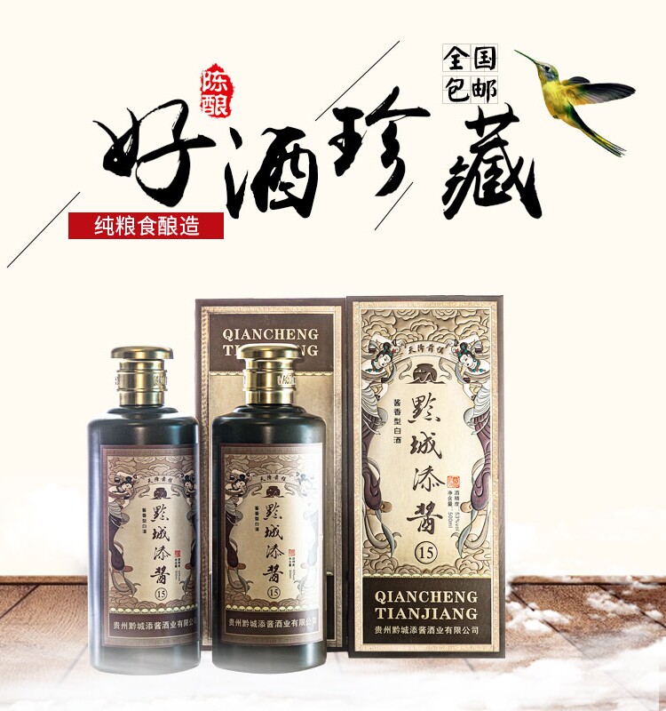 贵州习酒经典龙酱香尊品龙精品风53度酱香型白酒500ml*6瓶整箱装评价