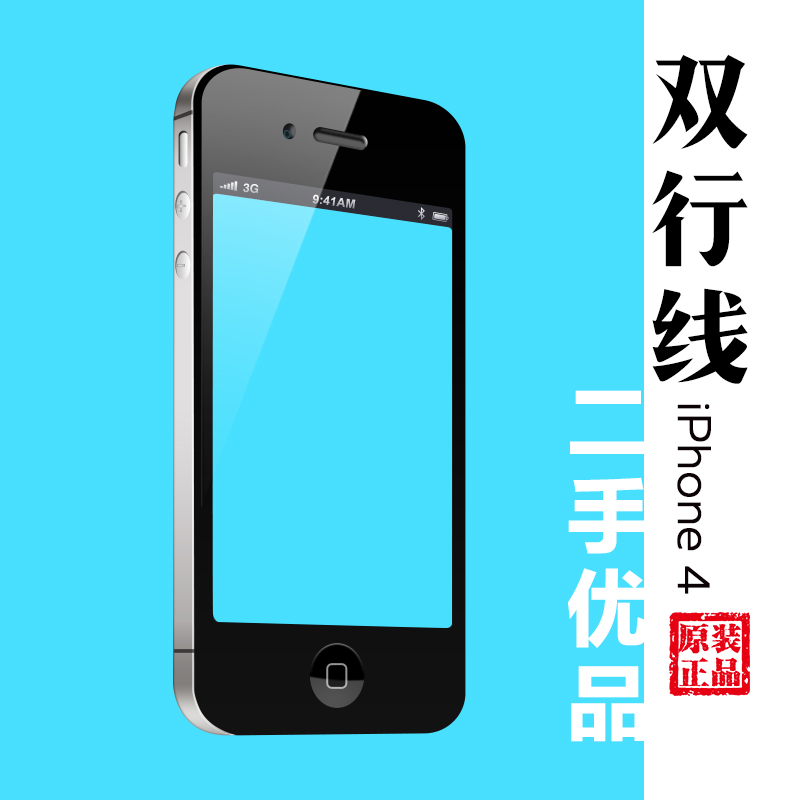 IPhone 2G (初代) 額装標本アート日本初発 | parceiraoatacadista.com.br