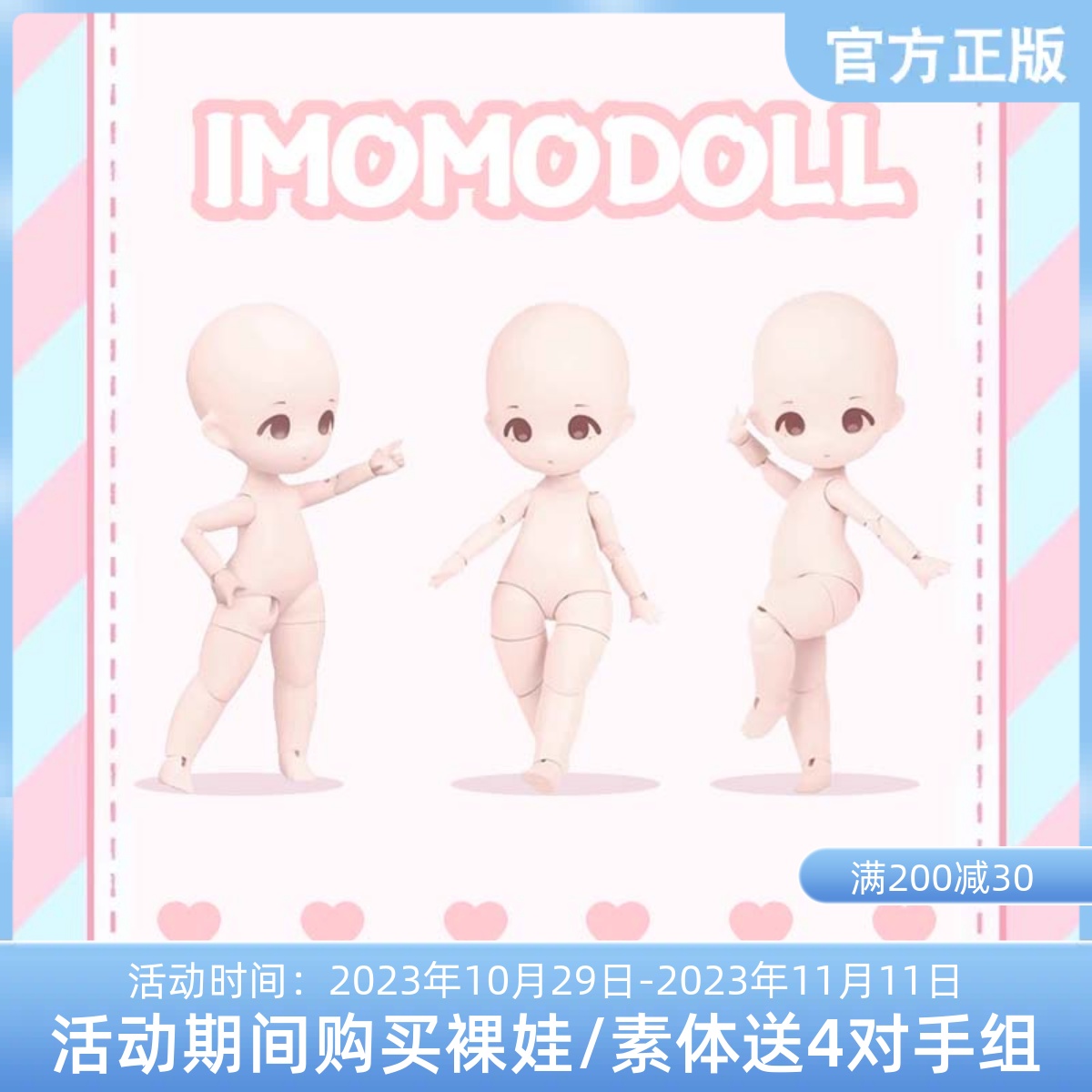 R59257 What´s Inside Me Doll 海外即決-