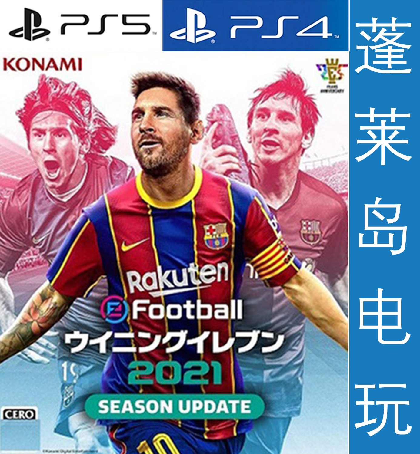 2024 CNY SALE】PS5 / PS4 EA Sports FC 24 FIFA 24 Football Club 24 (English  Chinese Multilingual Version 中英文合版)