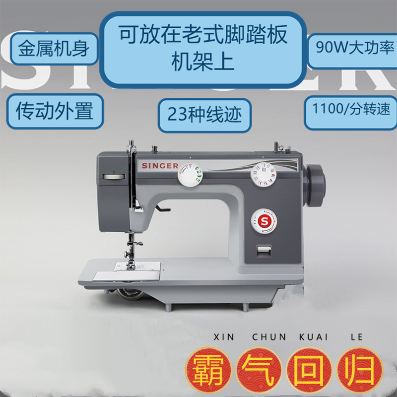 文机　古材家具 家用缝纫机重机80新品988 电子缝纫机197线迹可不用踏板吃厚评价- 淘宝网