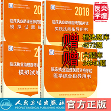 泰国2018年人口_国家统计局 2018年全国农村贫困人口减少1386万人(2)