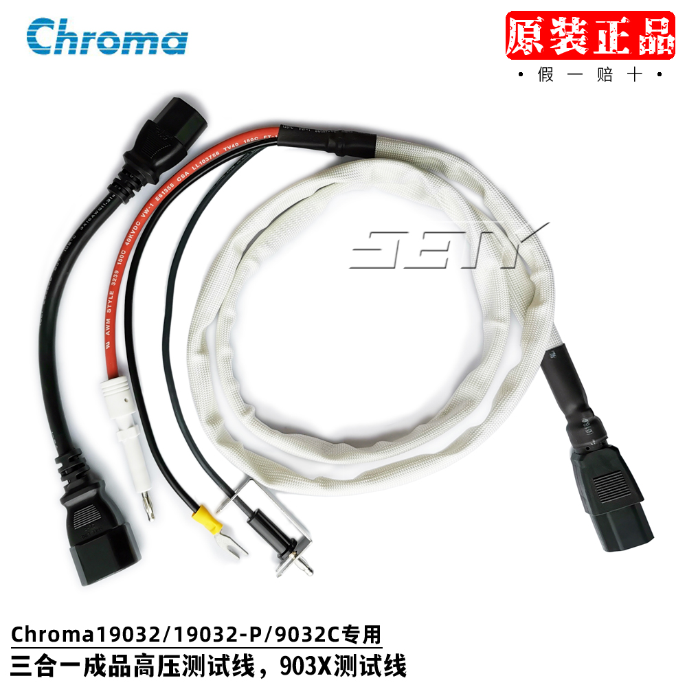 Chroma A113009 DIP/SMD 60A/100A四端测试治具/一体成型电感专用-Taobao