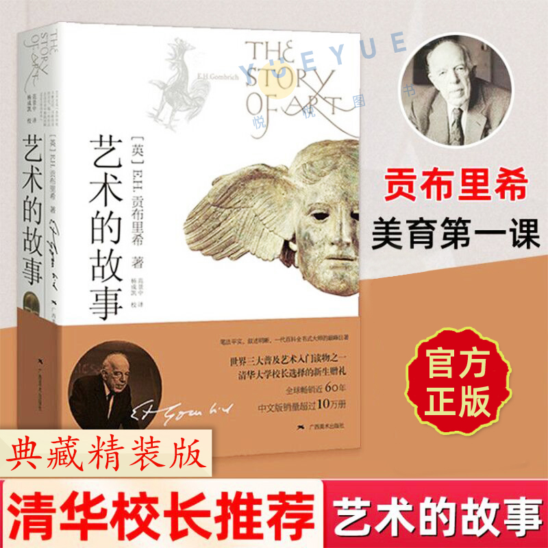 正版现代艺术年一个未完成的故事理想国书籍现代艺术史中外西方中国