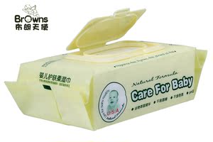 婴儿【柔湿巾】80片