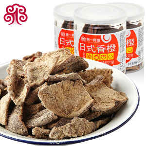 糖渍橙皮糖干橘子皮