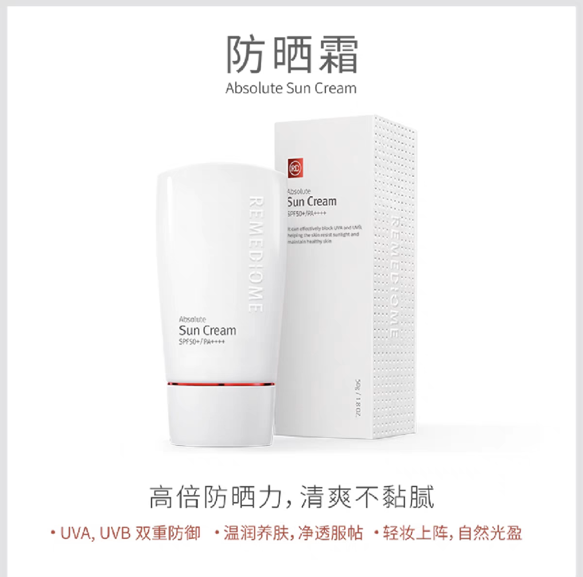 韩国润妮秀renecell钻石套盒种钻抗皱紧致精华面霜cb霜韩版正品评价- 淘宝网