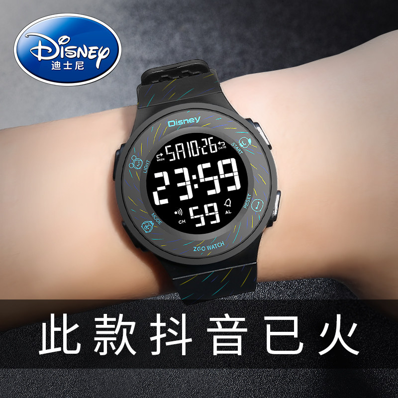 迪士尼手表男款小学生潮流运动防水初高中男女孩青少年儿童电子表