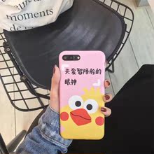 【iphone6字体】_iphone6图片字体_表情_一淘谁还有就价格包问图片