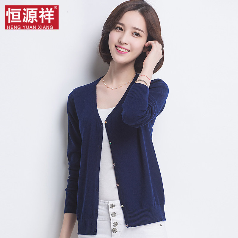 恒源祥2021秋季新款羊毛衫女无羊绒毛衣外套短宽松外搭薄针织开衫