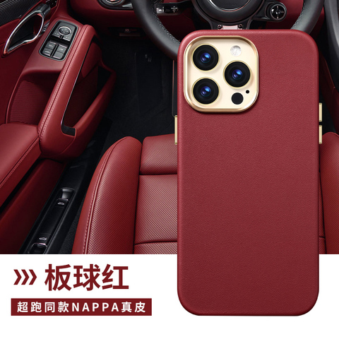 Red — Luxury Genuine Leather MagSafe High End Premium 15, 14, 13, 12 iPhone Case