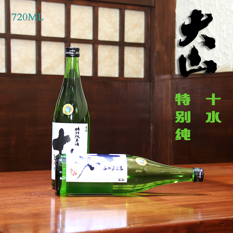 日本原装进口清酒名门酒会大山特别纯米酒1.8L发酵酒正品特价