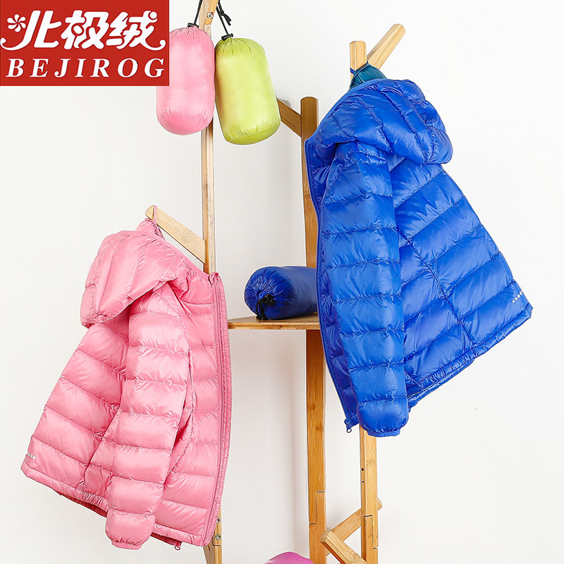 北极绒冬季儿童轻薄羽绒服短款中大童男童女童小童宝宝超轻便外套
