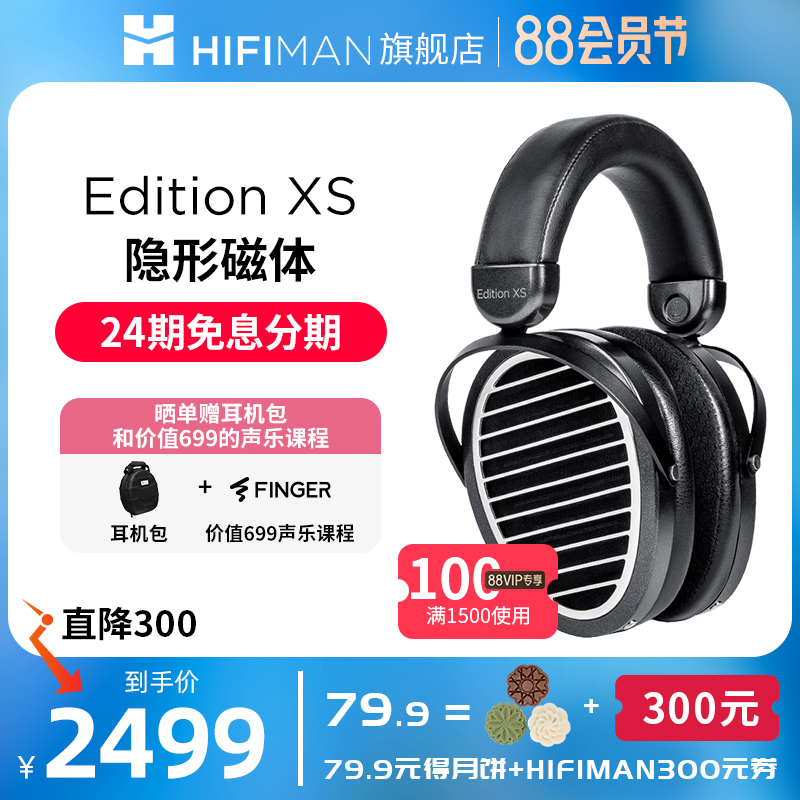 HIFIMAN海菲曼ANANDA新版隱形磁體平板振膜頭戴式耳機有線發燒-Taobao