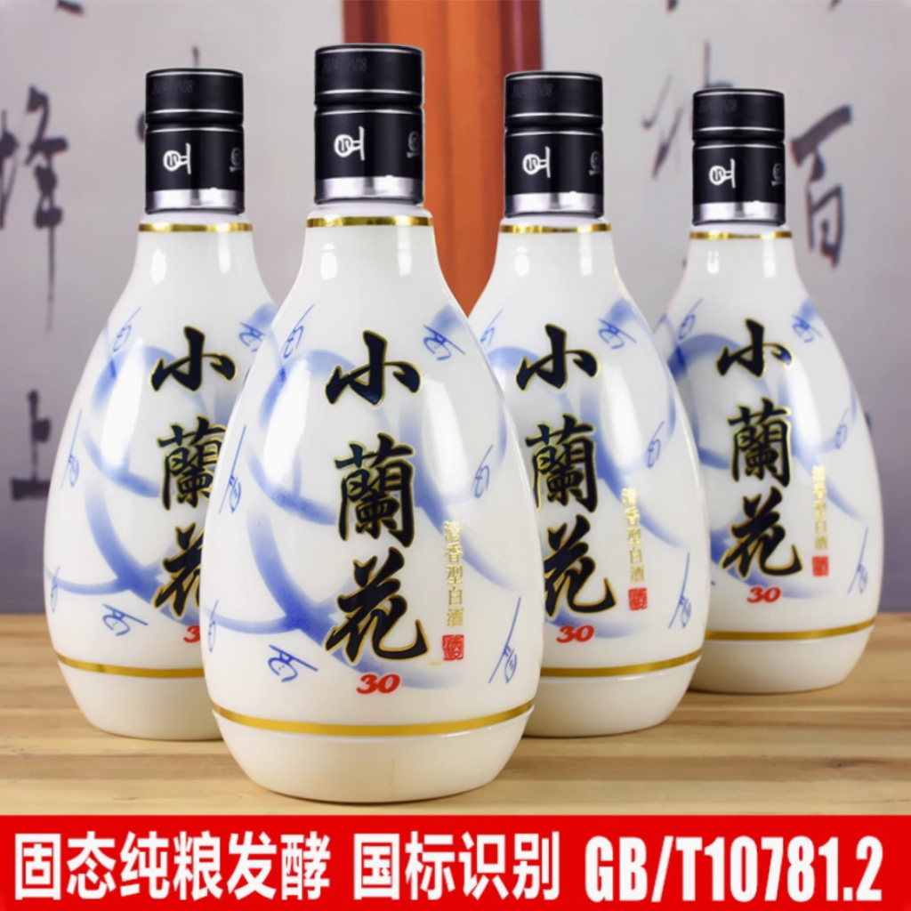山西汾酒杏花村酒53度玻汾黄盖汾酒475mL*12瓶整箱装清香高度白酒评价