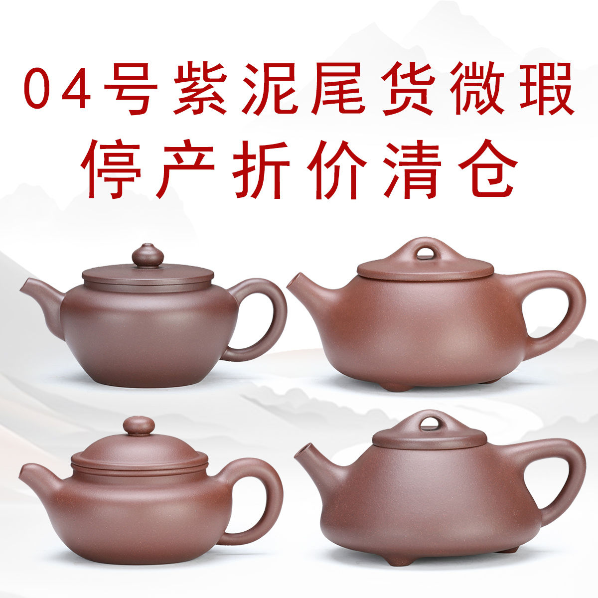 ZA0000289 中国唐物 秘蔵逸品 紫砂壺 茶道具 容量：100cc-