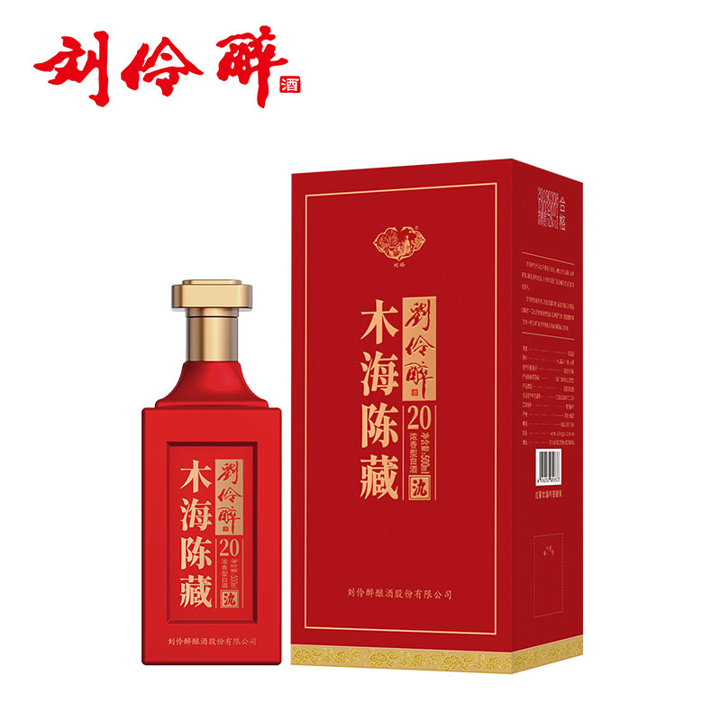 官方直营】刘伶醉609珍藏纪念款500ml纯粮食酒固态浓香国产白酒