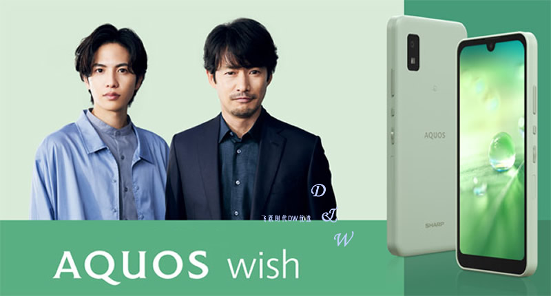 夏普安卓智慧型手機SHARP AQUOS Wish2 SH-51C A204SH 5.7英寸LCD - Taobao