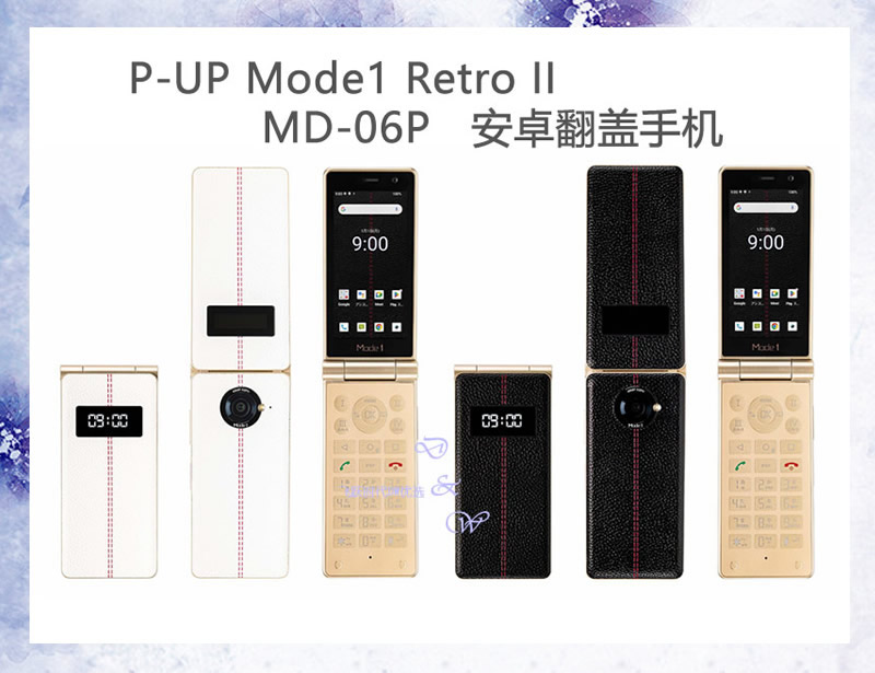 P-UP安卓翻蓋機Mode1 RETRO MD-02P 菲Sharp/夏普A1-Taobao