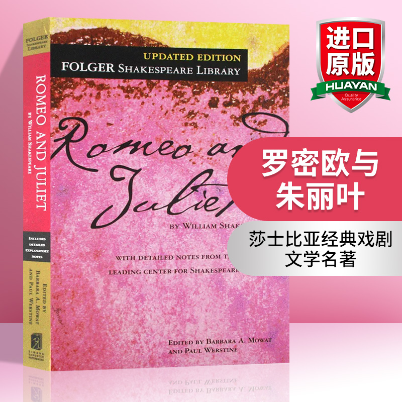 莎士比亚罗密欧与朱丽叶英文原版Romeo and Juliet Collectors Library