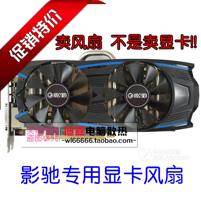 技嘉显卡风扇异响_显卡风扇异响_显卡hd7770 待机风扇异响