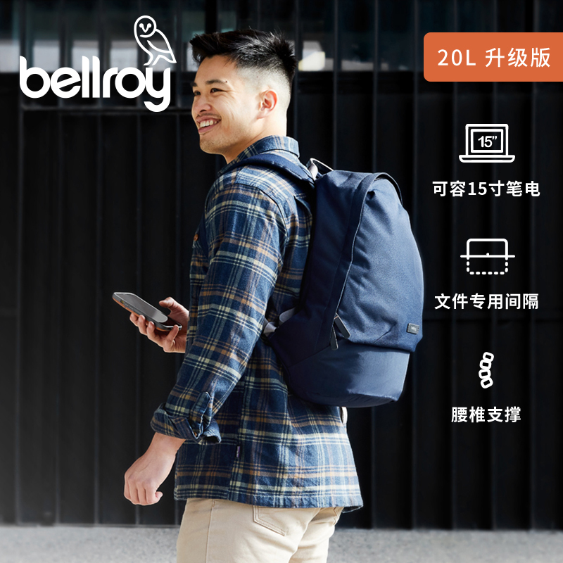 Bellroy澳洲Classic Backpack Plus v2 24L经典大容量双肩包-Taobao