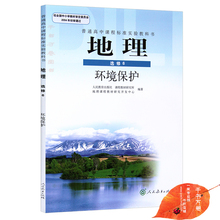 人口形势教育_...宣传教育、诚信计生、流动人口服务与管理几方面内容作了学(3)