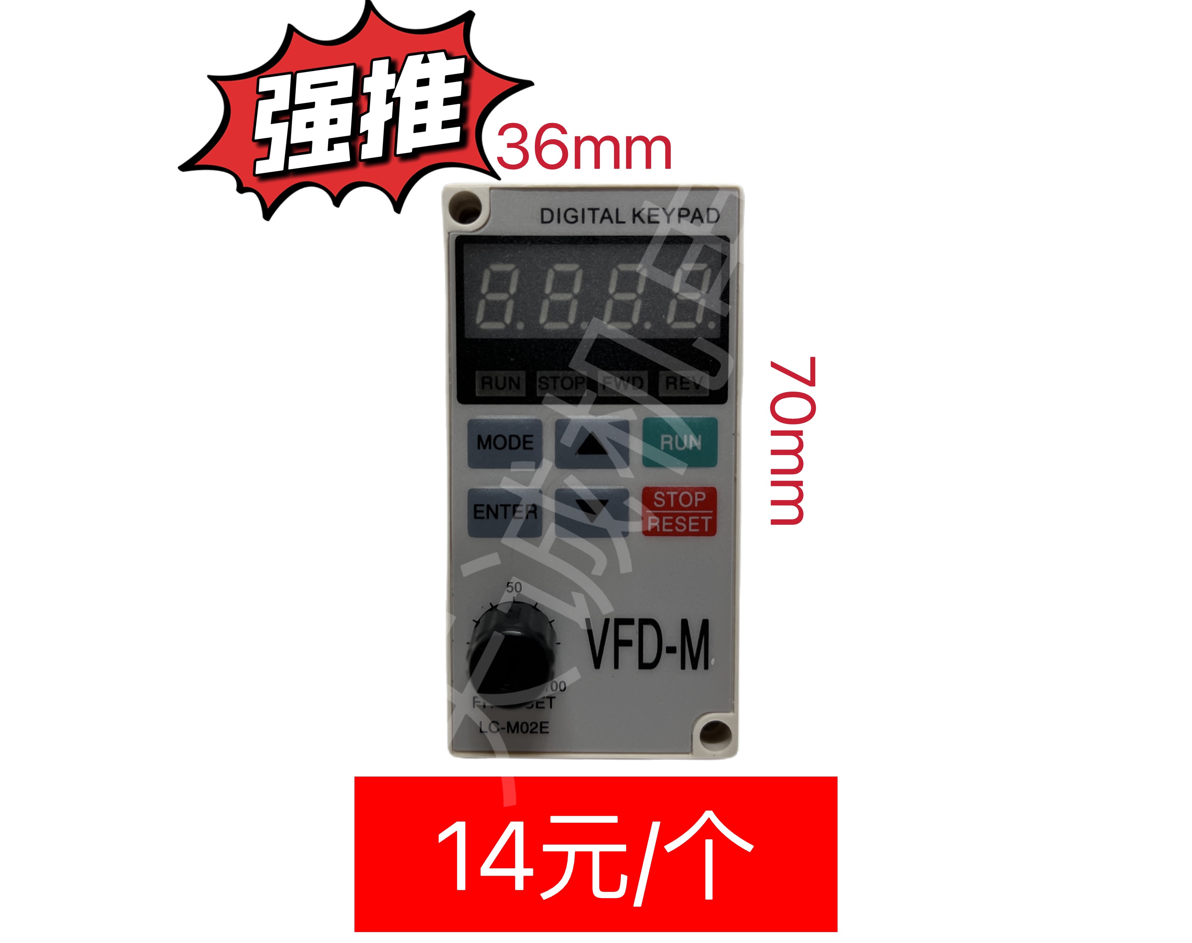 Pioneer派尼尔拆机变频器VF5000-LC03显示面板键盘操作器KB-LC05-Taobao