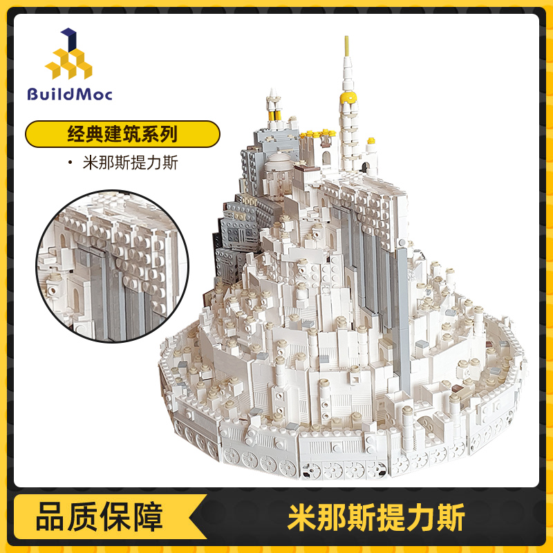 Buildmoc中世纪建筑城镇中心MOC-134085城堡场景中国拼装积木玩具-Taobao