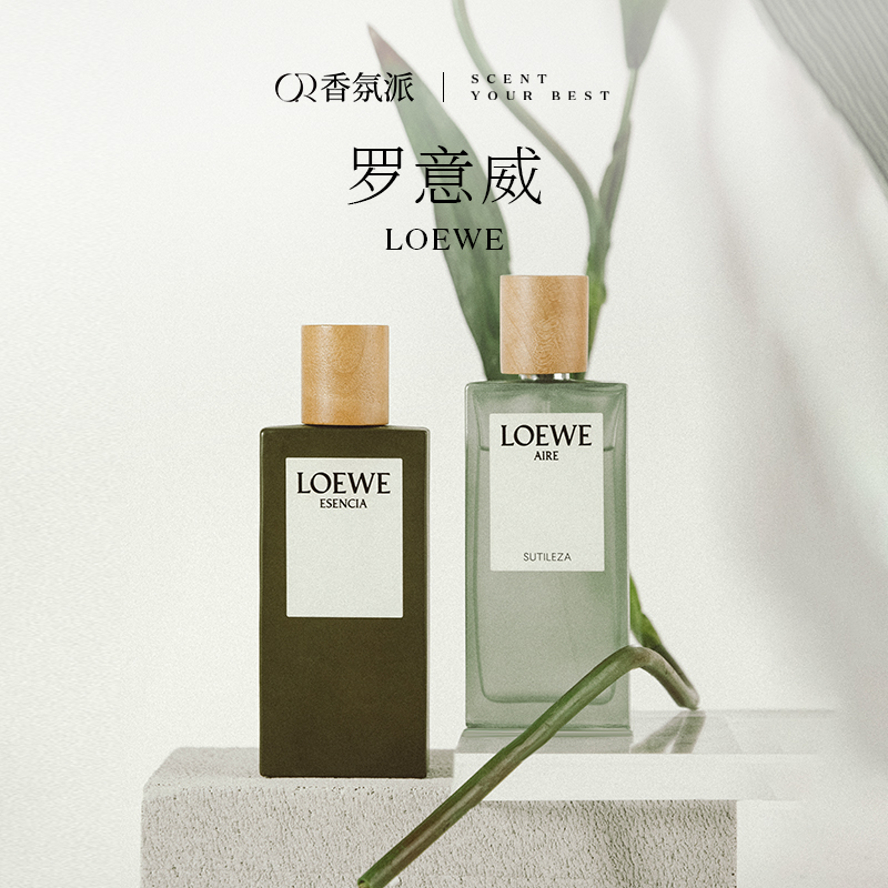 XERJOFF NIO 香水 ボックス付き 15ml Nio: a refreshing scent for warm weather | Xerjoff