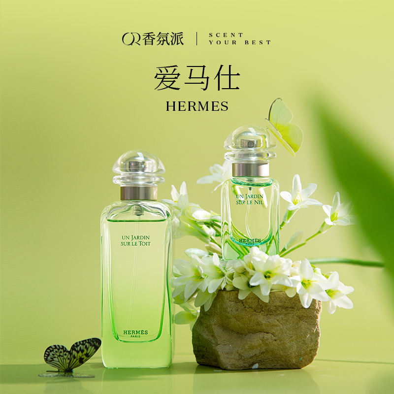 XERJOFF NIO 15ml 香水 Nio: a refreshing scent for warm weather | Xerjoff