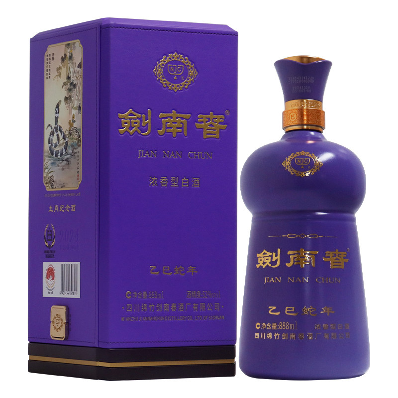 郎牌郎酒特别版纪念白酒53度500ml酱香型白酒黄鼠郎2022年评价- 淘宝网