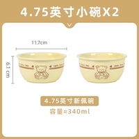 奶油风幸运熊可爱餐具小碗2个