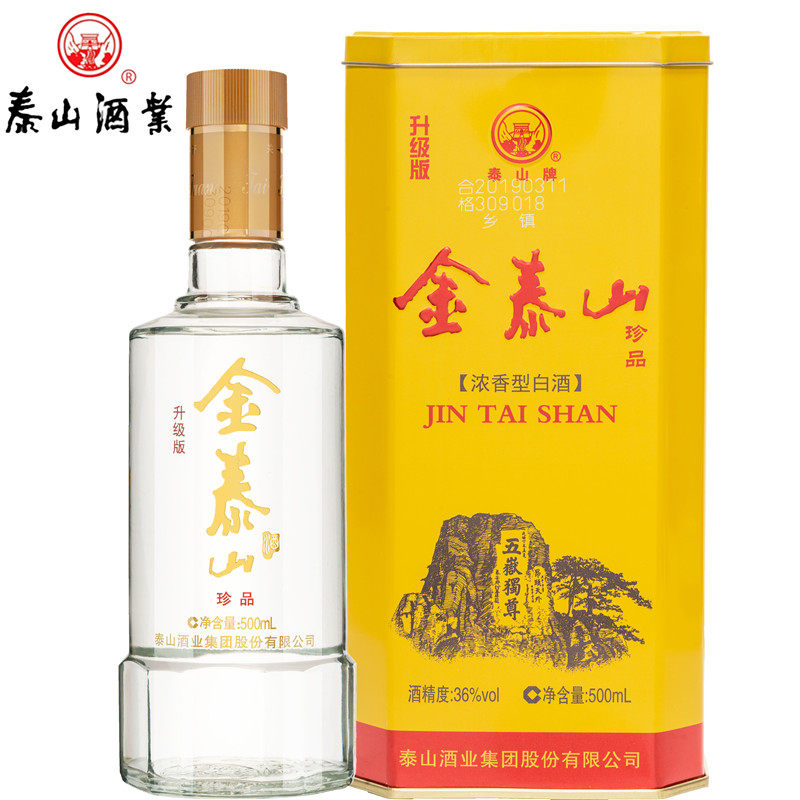 金泰山富贵万年红瓶喜庆用酒46度500mlx1浓香型白酒铁盒装评价- 淘宝网