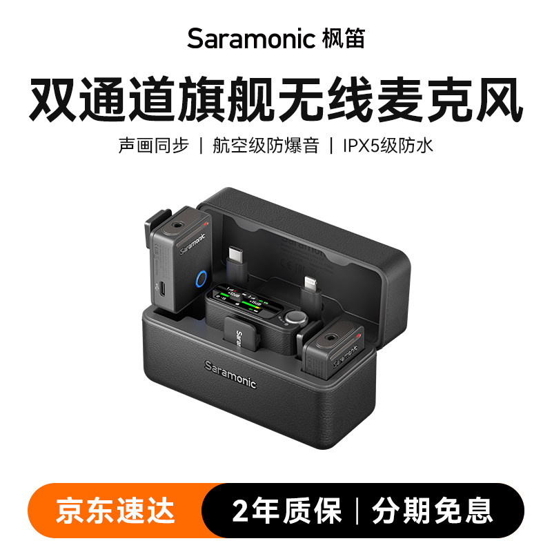 枫笛Xmic Z4电容麦克风电脑USB话筒桌面录音游戏直播家庭K歌评价- 淘宝网