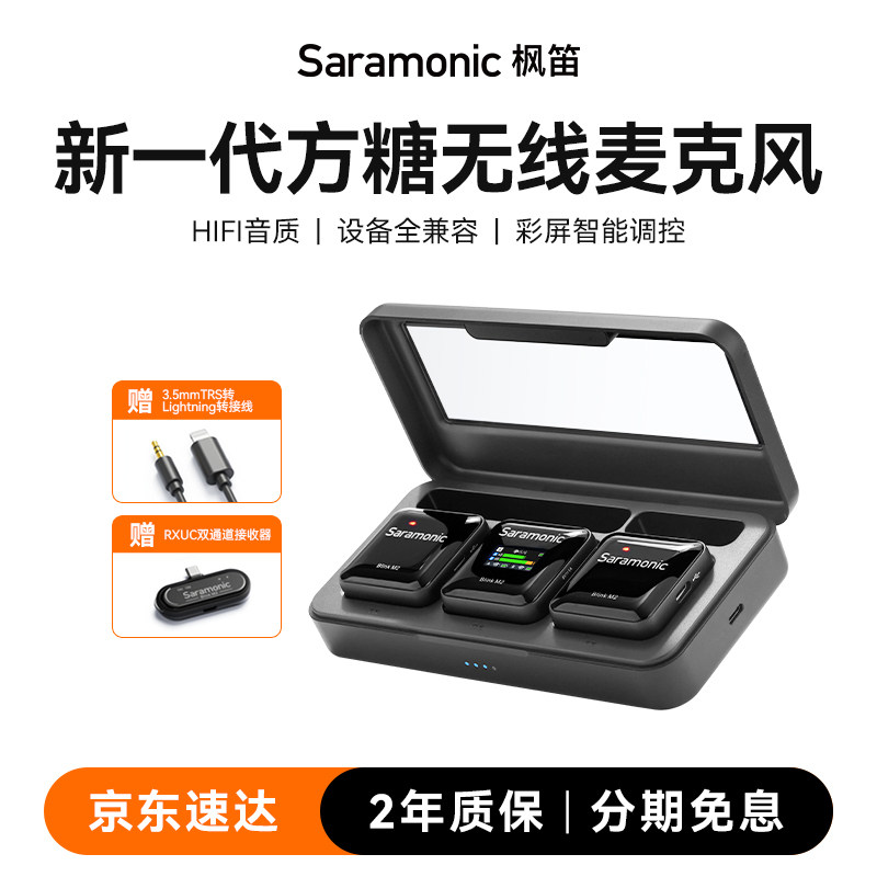USB電容麦克风 枫笛Xmic Z4电容麦克风电脑USB话筒桌面录音游戏直播家庭K歌评价- 淘宝网