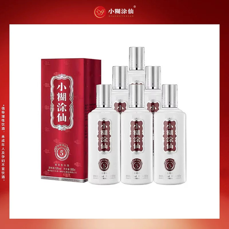 普仙】小糊涂仙52度500ml 纯粮食浓香型白酒婚宴礼盒装官方正品评价- 淘宝网